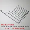 Agulhas para Máquina de Tricô Computadorizada, Agulhas para Máquina de Tricô Manual, Agulhas de Aço, Agulhas de Arame, Agulhas de Costura, Agulhas de Pegar Pontos, Agulhas de Crochê para Reparo, Agulhas de Crochê de Ponta Dupla