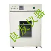 LH-80 150 Caixa de Envelhecimento de Sementes Caixa de Umidade Constante para Sementes Caixa de Envelhecimento de Sementes com Temperatura e Umidade Constantes Caixa de Cultivo