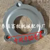 Colección Completa de Accesorios para Batidora y Molinillo, Soportes de Rodamiento para Máquina de Alimentación, Retenes de Aceite para Máquina de Pellets de Maíz, Anillos de Sellado Domésticos
