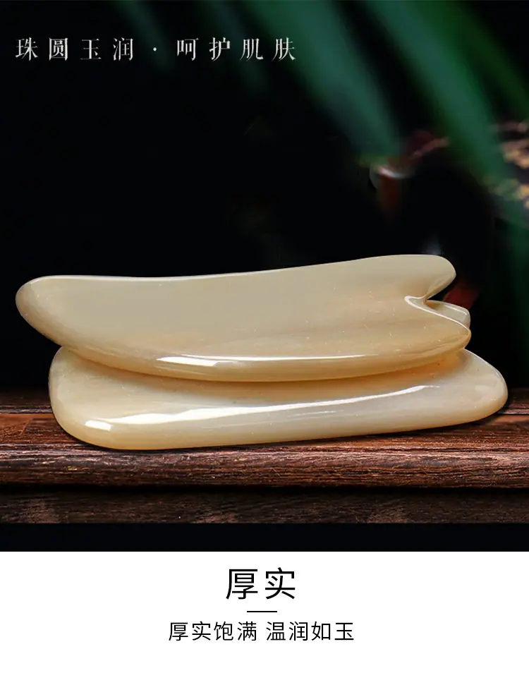 刮痧详_07.jpg