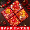 Pegatinas de Puerta del Zodiaco 2026 Modelo Nuevo para la Puerta de Entrada del Año Nuevo y Festival de Primavera, Pegatinas de Caracteres de Fortuna Planos Falsos 5D para Montaje de Escena y Decoraciones de Año Nuevo