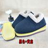 O conjunto completo de sapatos de algodão feitos à mão materiais semiacabados solas cabedais inverno homens e mulheres Hunan peito do pé chinelos de algodão tradicionais à moda antiga