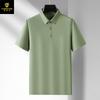 Camisa Polo de Nylon Hilo de Hielo Sin Costuras para Hombre de Manga Corta Fina para Aire Acondicionado Camisa Polo con Cuello Polo Uniforme de Equipo para Hombre Uniforme de Trabajo Personalización
