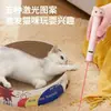 Puntero Láser para Gatos Recargable Luz Láser Juguete para Gatos Gatito Auto-Entretenimiento Alivio del Aburrimiento Puntero Láser Infrarrojo para Gatos Palo Juguete