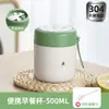 Taza de desayuno aislada para oficinistas con tapa y cuchara, taza para avena con taza de leche de soya, taza de leche de avena, taza portátil 42