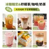 Jarabe de azúcar de roca Chaxiaoleng 350g, té de frutas de limón hecho a mano con aroma a excremento de pato, especializado para dar sabor en cafeterías y tiendas de té con leche comerciales
