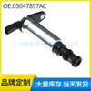 05047897Ac Es Adecuado para Jeep Wrangler 2016-2022 Vvt Válvula de Control de Aceite Válvula Solenoide de Tiempo Variable