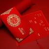Cartão de convite de casamento cartão de convite de casamento em estoque cartão de convite fosco chinês papel de banquete de casamento de nicho carta de convite de casamento escrita à mão