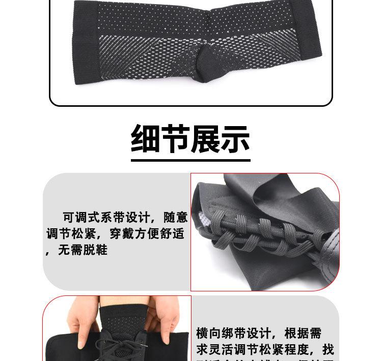 护脚踝扭伤夏季