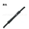 Palo de masaje rodillo multifuncional diente de lobo para masaje de cuerpo completo, relajación muscular y de piernas, palo de fascia, rodillo de cuerpo completo, entrenador de fuerza de brazos
