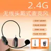 Auriculares con Micrófono Inalámbricos 2.4g para Escenario Exterior Audio Bluetooth Altavoz Bee Auricular