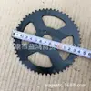 Accesorios para motocicleta de dos ruedas motor de arranque mini 49CC conjunto 25h caja de cambios de cadena plato de cadena