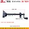 Piezas Originales para la Máquina de Corte Bohai 829: Rotor, Estator, Carcasa de la Máquina, Base, Tian Shi 839, Dili 350, Perfiles de Acero