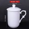 Xícaras de Chá de Cerâmica Branca Pura Atacado com Tampas para Reuniões de Escritório, Quartos de Hotel, Xícaras de Presente, Canecas de Porcelana