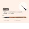 Set de Pinceles para Uñas de Sándalo Japonés Pincel Facial Pincel para Dibujo de Líneas Pincel de Crisantemo de Otoño Pincel para Flores Pincel para Pintar Pincel Funcional Uña