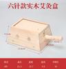Caja de moxibustión de madera maciza de madera para el hogar moxibustión moxa stick instrumento de fumigación abdominal portátil moxibustión caja de madera universal cuerpo entero