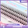 Cabello de fusión caliente 20D (Corte de raíz) pestaña postiza natural segmentada gruesa y ligera simulación de racimo individual novato casado