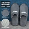 Pantuflas desechables de hotel de vellón de coral, con materiales de calidad estrella, suela engrosada y antideslizante, adecuadas para uso doméstico, hospitalidad para invitados y uso en interiores en salones de belleza