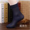 Calcetines cortos de media caña de color sólido para hombre de verano, mercerizados, casuales, a la moda, frescos, de seda de morera, para negocios, de terciopelo perlado