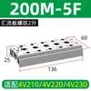 Placa de Colector de Válvulas Solenoides Base de Válvula 4V310 Placa de Válvula Fija 4V210 Accesorios para Cilindros Neumáticos Placa Guía de Flujo 100m