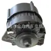 Adequado para gerador Volvo 20571565 205715650CC 14V/55A