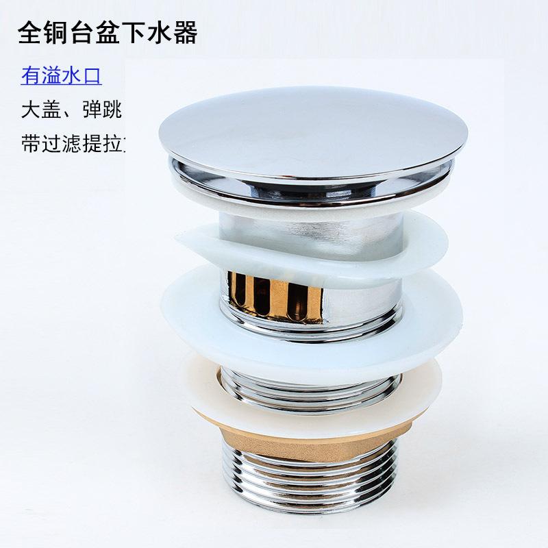 选项 有溢水口.jpg