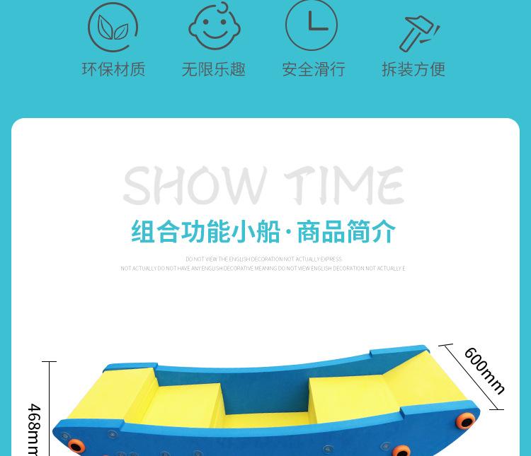 洗澡戏水玩具船