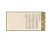 Cuaderno de Caligrafía Papel Xuan Pintado en Rojo Letra Pequeña Práctica de Caligrafía Pluma Suave Manual de Práctica Estudios Chinos Principiantes Copiando Caracteres Chinos