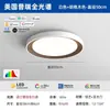 Luminária de Teto para Quarto Moguang Vintage Bauhaus, 6W Espectro Completo Proteção para os Olhos, Iluminação Inteligente para Sala de Estar e Estudo, Material de Ferro, Outros