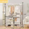 Cabideiro Doméstico Multifuncional, Cabideiro de Chão de Fileira Dupla, Cabide de Roupas, Varal, Estante de Armazenamento de Chão para Quarto, Transfronteiriço