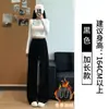 Calça Jogger Feminina de Cintura Alta, Modelagem Justa nas Pernas Largas, para Outono e Inverno, Estilo Novo, Calça Casual Elegante para Baixas
