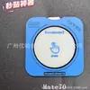 Adequado para Película de Lente Huawei Mate70 com Posicionamento Segunda Caixa de Adesivo Artefato Ar Anti-Reflexo Galvanizado Adesivo de Lente Matex6