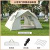 Tienda de campaña estilo camping al aire libre para 3-4 personas Totalmente automática de apertura rápida Falsa doble capa Estilo camping Tienda de campaña con protección solar e impermeable Venta al por mayor
