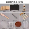 Ferramentas para Fazer Incenso, Contas de Incenso, Kit de Incenso Artesanal, Contas de Incenso para Pulseira, Bolas de Incenso, Enfeites para Pendurar no Carro, Kit para Iniciantes
