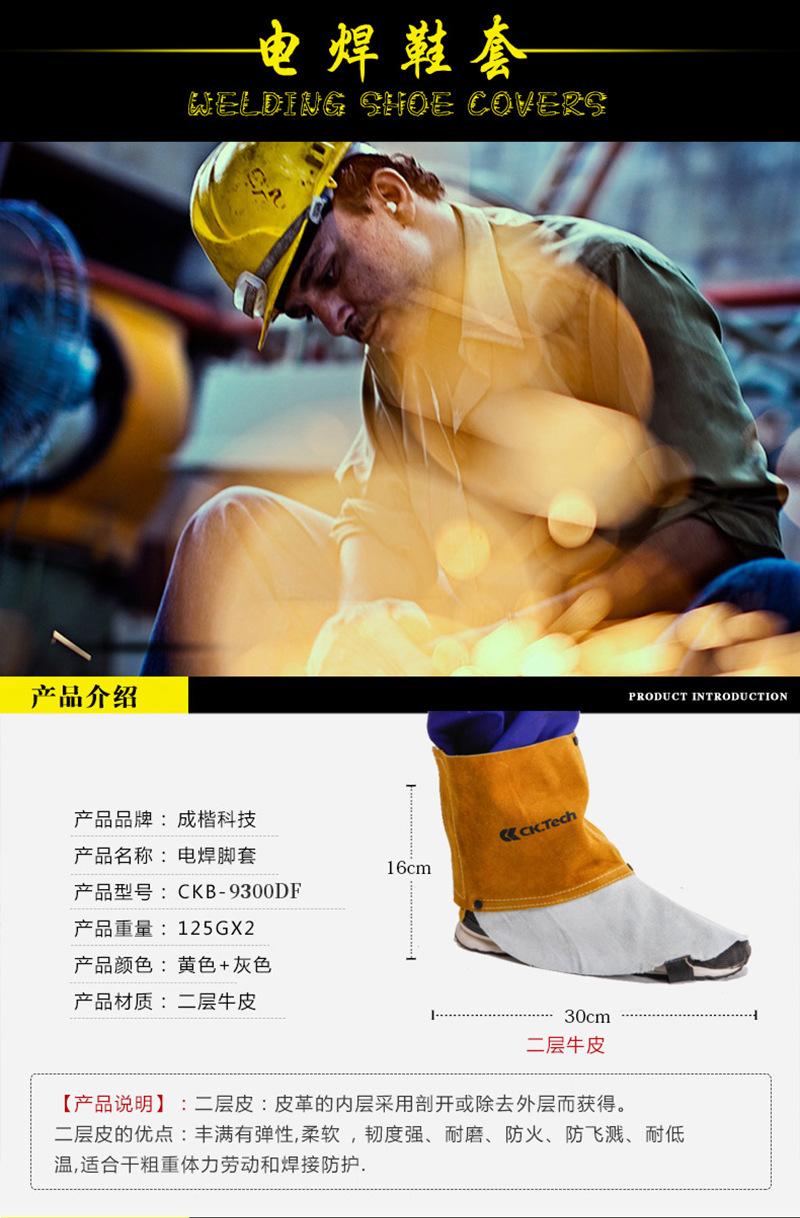 CKB-9300DF详情 (1).jpg