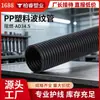 Tubo corrugado de plástico ignífugo PP AD34.5, tubo protector de cables abrible, manguera para pasar arneses de cableado automotriz, venta al por mayor