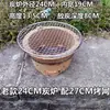 Fogareiro de carvão de alta temperatura para fondue, grelha de churrasco, grelha de azulejo, panela de barro, base para fondue, fogareiro de barro, (é um termo para um fogareiro usado para cozinhar ao redor, muitas vezes para fondue ou chá) fogareiro para fazer chá