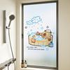 Pegatina de Vidrio para Baño de Dibujos Animados Película Translúcida Opaca para Ventana de Baño Inodoro Anti-Fugas Película de Privacidad Anti-Espionaje