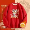 Moletom de Lã Vermelho com Gola Redonda para Ano Novo Masculino, Ano do Cavalo 2026, Roupa do Ano do Zodíaco, Uniforme de Equipe para Reunião Anual