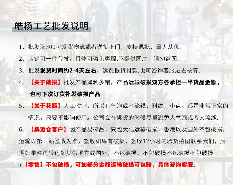 详情抬头
