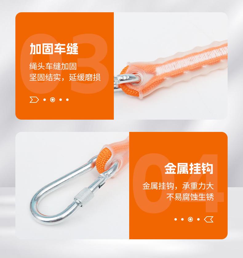 登山绳_06