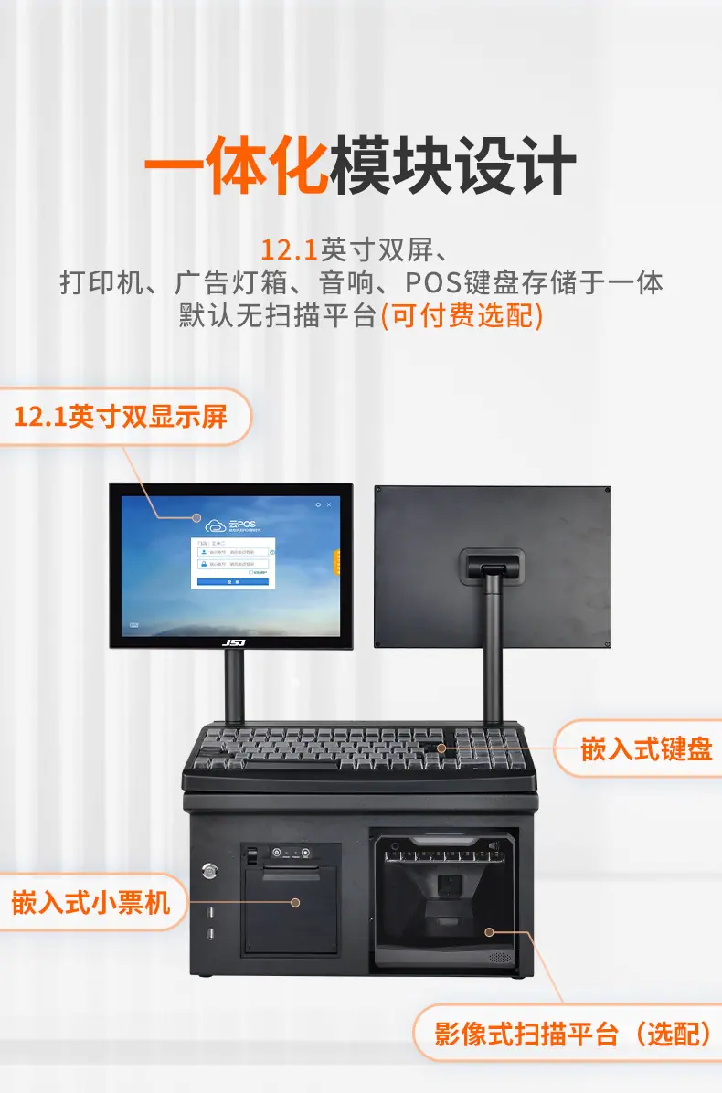 1688佳上佳-详情页-JSJ4100_06.jpg