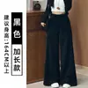 Pantalones deportivos acampanados grises para mujer, nuevo modelo otoño 2026, tiro bajo, fluidos, casuales, corte holgado, estilizan, pantalones de campana aptos para petite