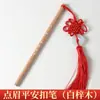Lápiz de Iluminación para Jardín de Infancia Ceremonia de Apertura para Estudiantes de Primaria Lápiz de Cejas Bermellón Sello de Loto de Iluminación China Lápiz de Lunar de Punto