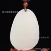 Ventas Directas de Fábrica Colgante de jade blanco Hetian de Xinjiang Pollo de la Suerte Suerte Dios Guardián del Pollo Hombres y Mujeres Productos Genuinos al por Mayor