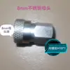 Regulador de Presión Estabilizador de Presión Válvula Reductora de Presión para Cafetera Doméstica 0-200Psi 10kg Presión Ajustable Botella de Soda Botella Pequeña