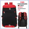 2025 Nueva Bolsa de Bádminton de Gran Capacidad Resistente al Desgaste Mochila Deportiva Casual Bolsa de Fitness Bolsa de Montañismo Logo Personalizado