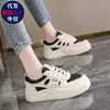 Zapatos de mujer estilo pan, tendencia de primavera, zapatillas versátiles casuales de nicho originales, zapatillas deportivas blancas para aumentar la altura con suela gruesa, tipo dad shoes