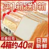 Hongyibai Pan Tostado Pan de Molde Caja Entera Desayuno Saludable Gente Perezosa Snacks Nutricionales Instantáneos Snacks Snacks Snacks