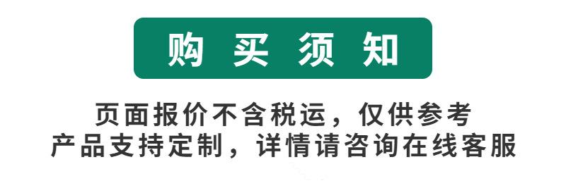 通用详情页1不带电话.jpg